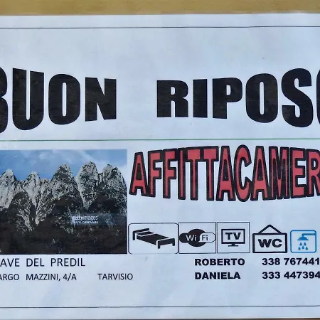 بيت ضيافة Alloggi Buon Riposo